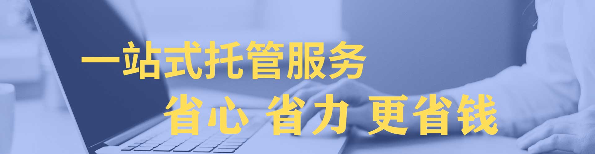 衡东信息流投放