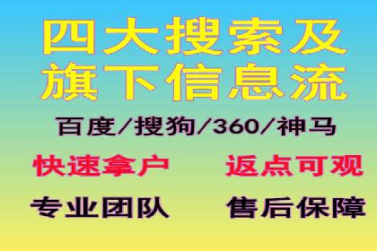 竞价托管全流程：SEM的优化与执行