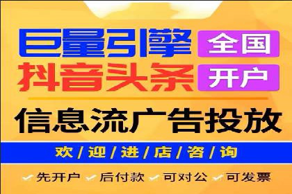 搜索引擎关键词竞价排名的策略调整与案例